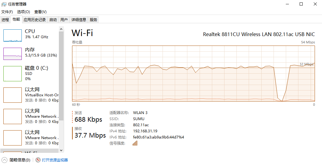 hping3 攻击